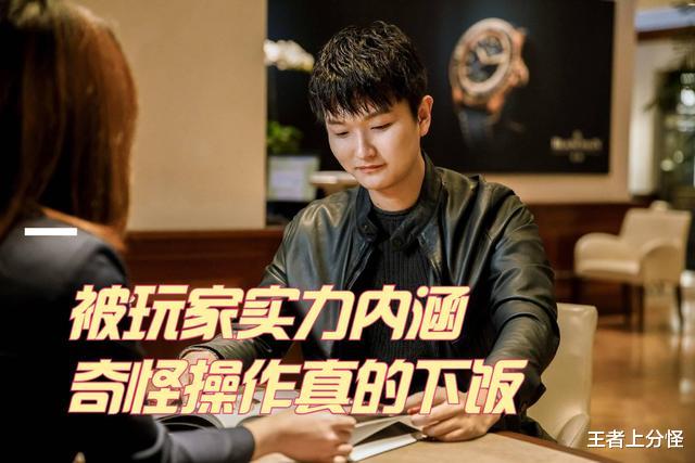 cat|最初直播内涵Cat，这波反向大招帅吗？啊泽、笑影：憋笑真的好难