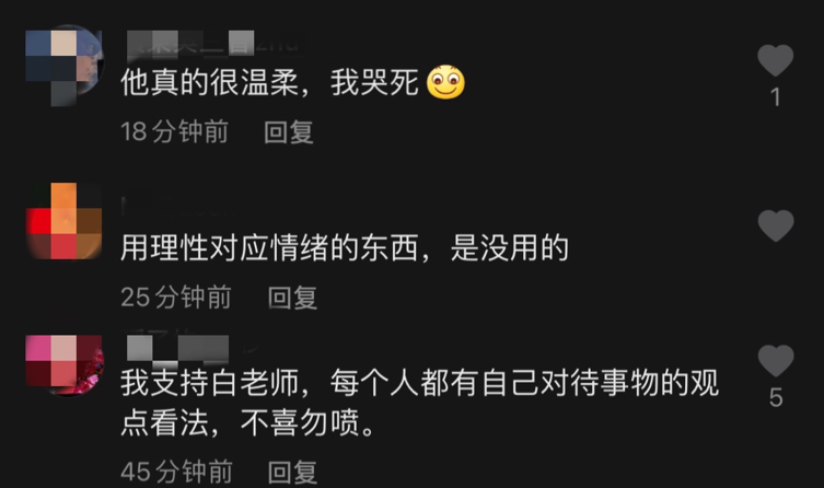 央视|央视主持人白岩松回应被网暴,直呼刚开始太懵!如今发言显情商