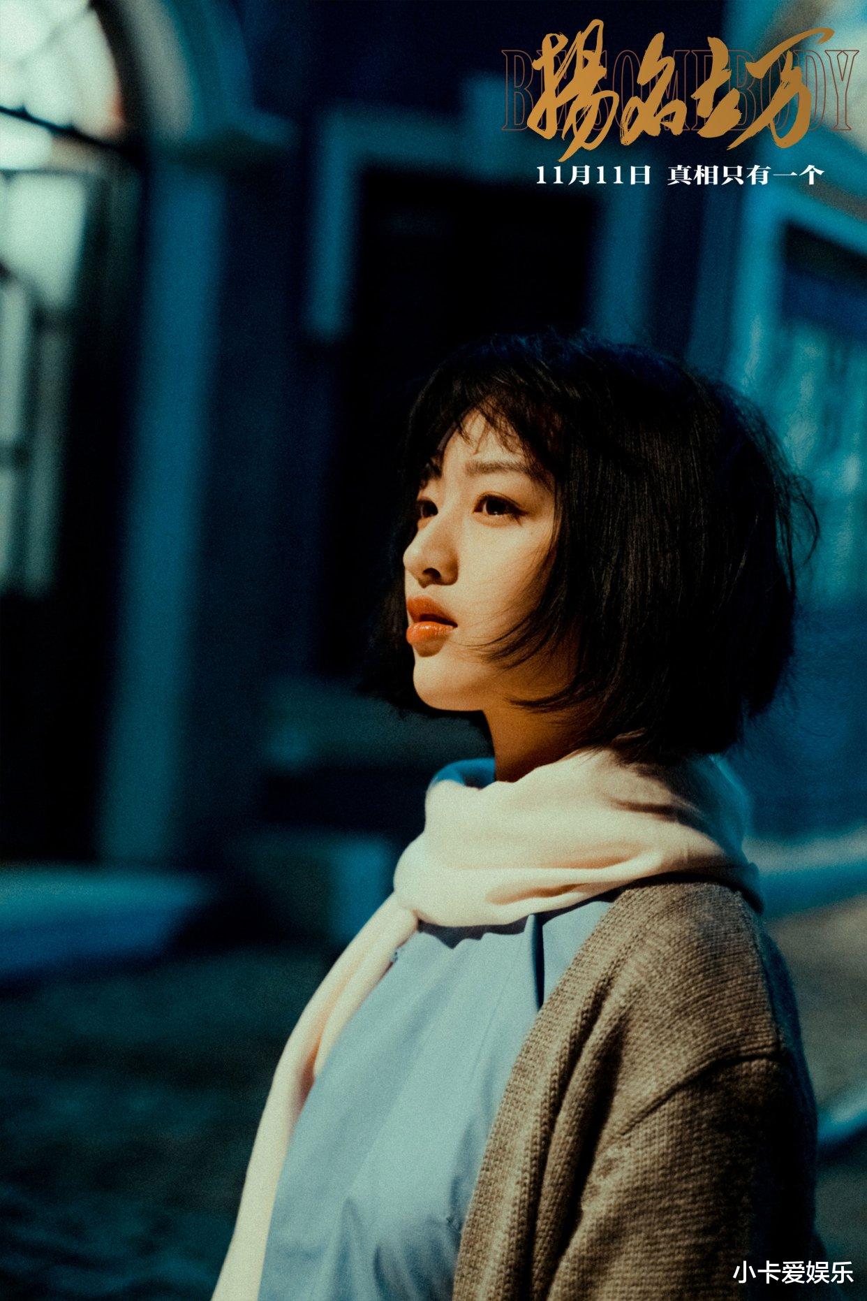 扬名立万|上线16天破6.06亿，11月的票房黑马！谁说唐氏表演法则没用？