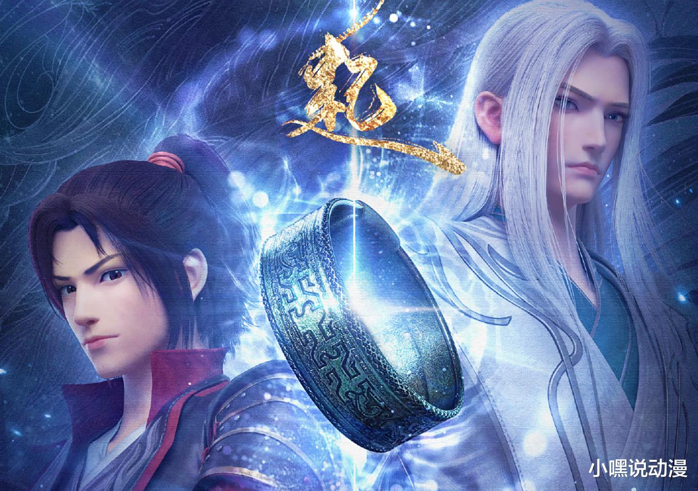 大主宰|国漫土豆宇宙？《元尊》《大主宰》定档明年，希望别学《斗破》