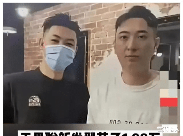 王思聪|超级富二代“王思聪”花费万元理发，网友笑称20块钱就能剪出来