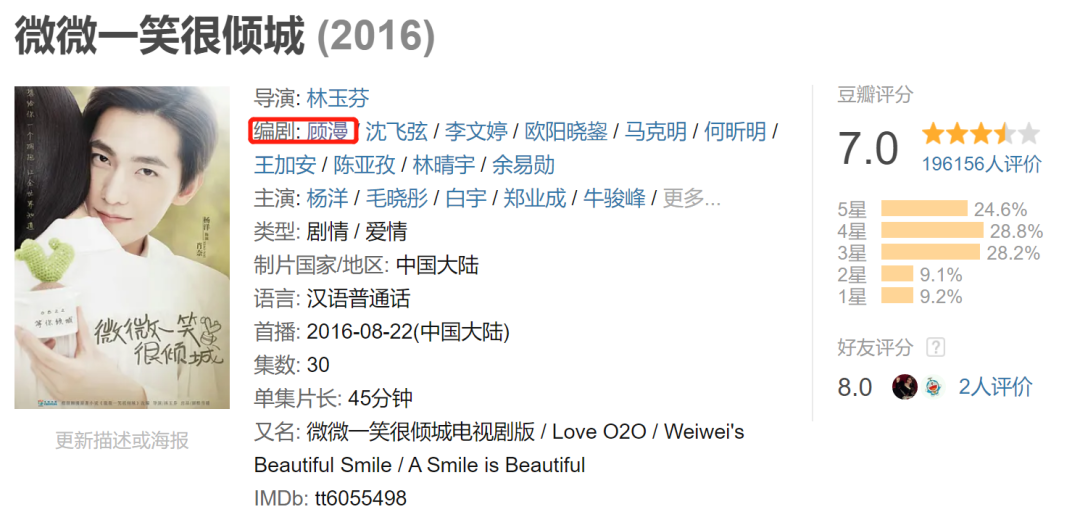 杨幂|又甩锅，别发疯了