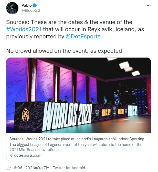 叉壹|《英雄联盟》S11全球总决赛将在冰岛举行，去冰岛这些地方不得不去！