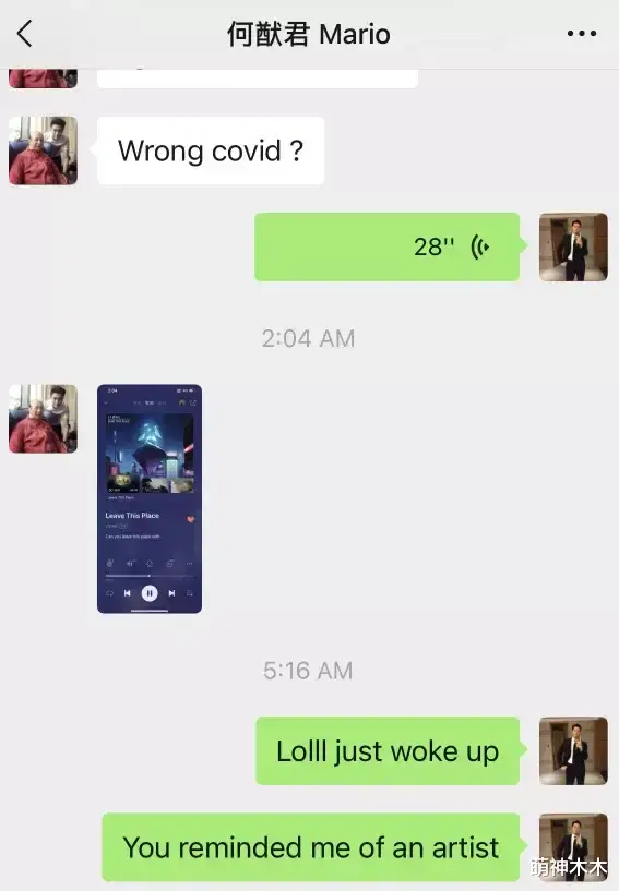 何猷君|《女恋4》孟子义约会对象不简单，29岁当选董事，还是何猷君表哥