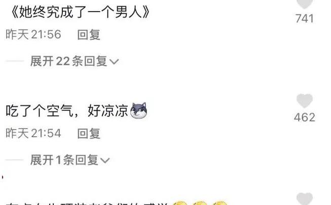 |网红风小逸录制视频道歉？非常后悔当初的行为，说话像女生被吐槽