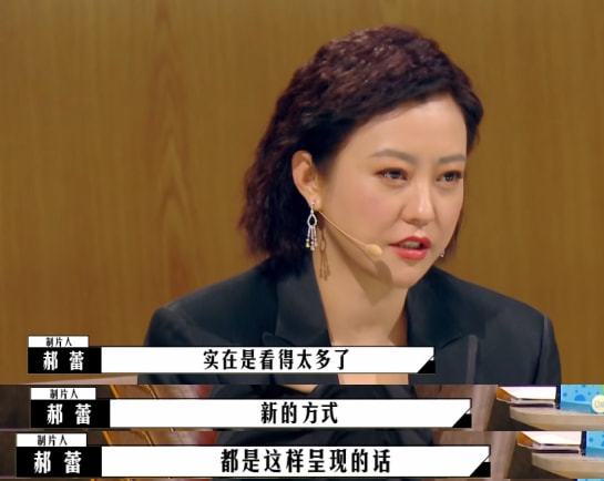 俞飞鸿|42岁郝蕾怼影评人不懂表演! 曾拍出格戏和邓超分手还遭禁, 十年离两次她不简单!