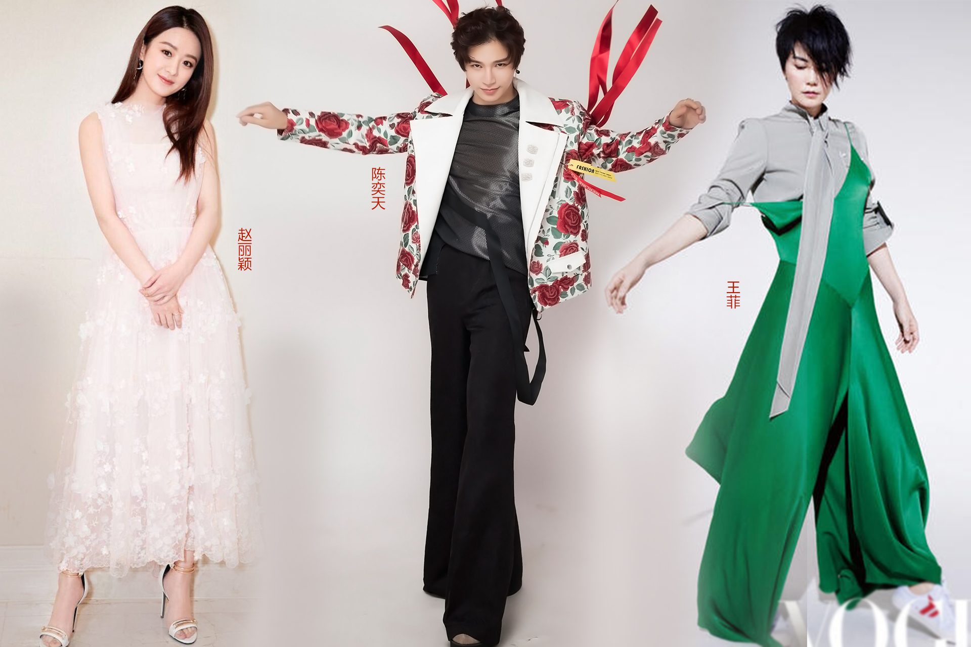 明星|陈奕天认定一个人后有多专一，看赵丽颖和王菲就知道