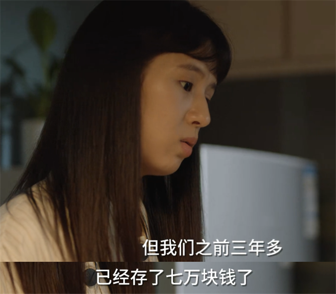 雪儿|《小舍得》钟益和张雪儿分手,财产分割看人品!“凤凰男”的自卑