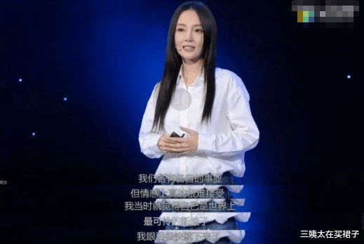 三姨太在买裙子|15岁就混迹名利场的李小璐，母女联手，贾乃亮哪里是对手？