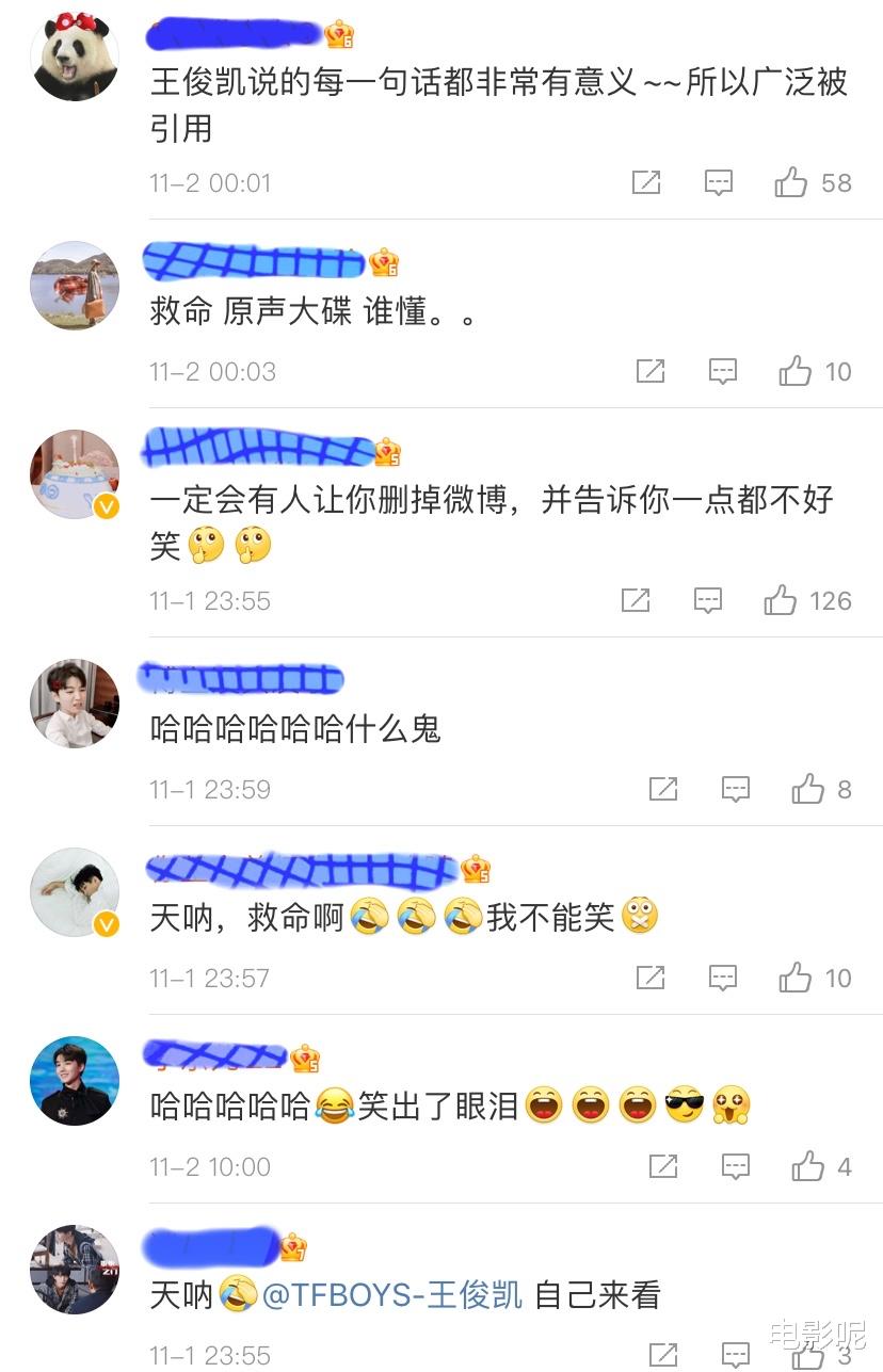 王俊凯|王俊凯再度被迫回忆童年，街道用小凯语录制作横幅，太有画面感了