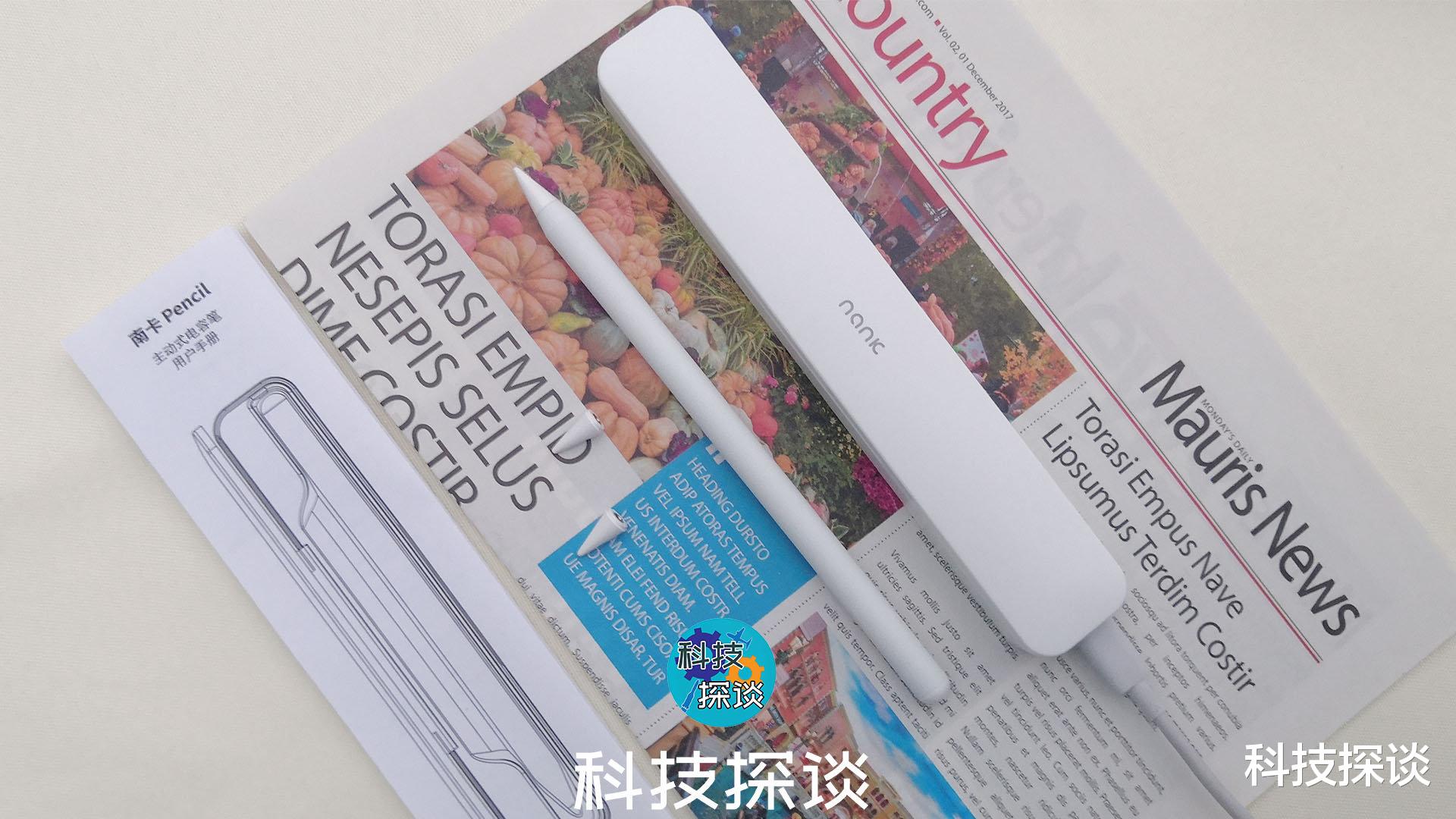 三星|极具性价比，适配iPad的南卡电容笔，自带“文具盒式”收纳充电仓