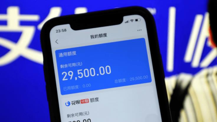 情微说|花呗背后“套路”被发现？为何年轻人陆续关闭花呗，原因已被找到
