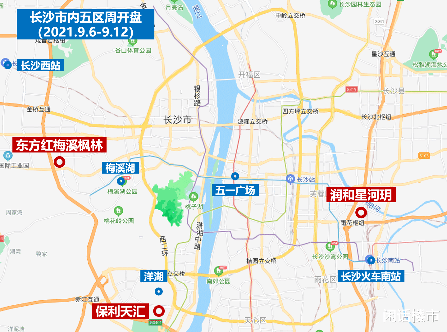 上海市|金九延续，长沙项目开盘去化超九成！单价最低一万出头