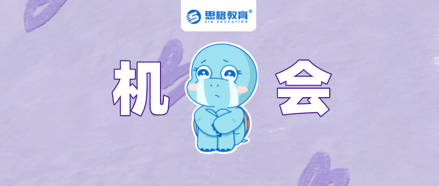 招聘|这3个条件没达到，怎么会成功上岸国家电网？