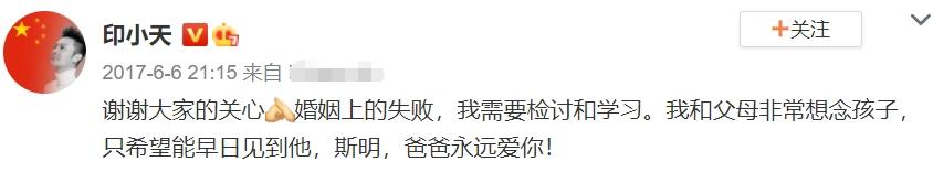吴宣仪|一个女人毁了他，一个女人骗了他，43岁的印小天就这样改写了命运
