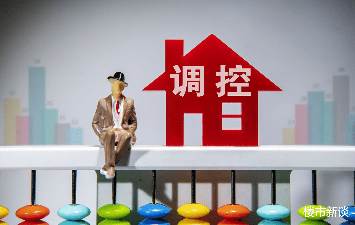 二手房|楼市传来三大信号，下半年房价会下跌吗？专家说出了“答案”
