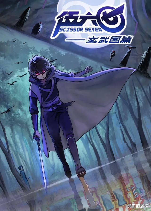 画江湖之不良人|2021年豆瓣10部高分动漫,2部国漫入选,续作成为上榜主力