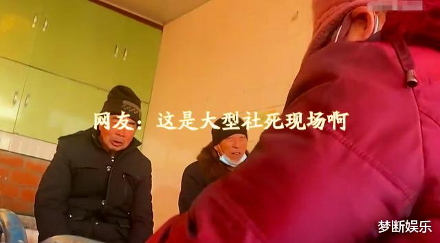 黑龙江一男子在好友家过夜,睡醒后被一群老人包围:再也不留宿了