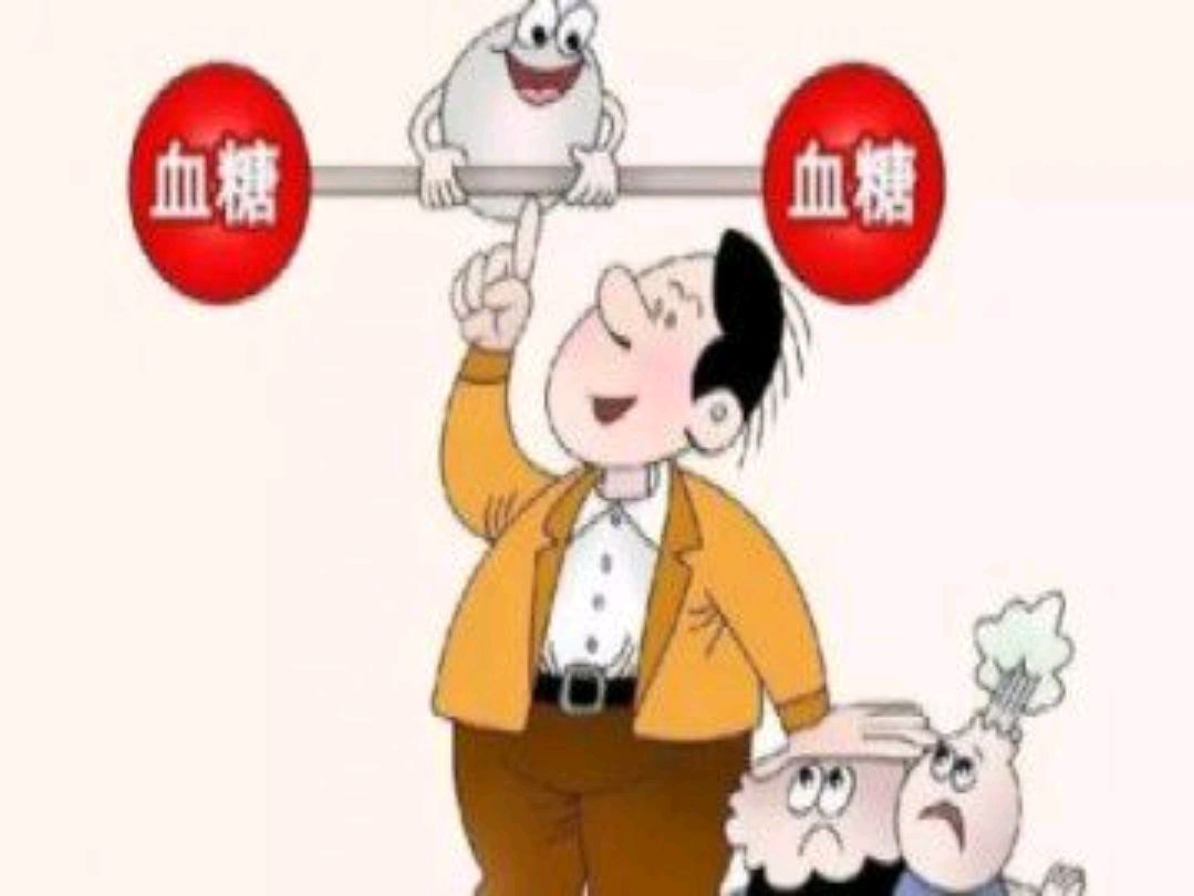 血糖|体内血糖升高不能放任不管，生活中尽量少吃4物，或对胰岛有好处