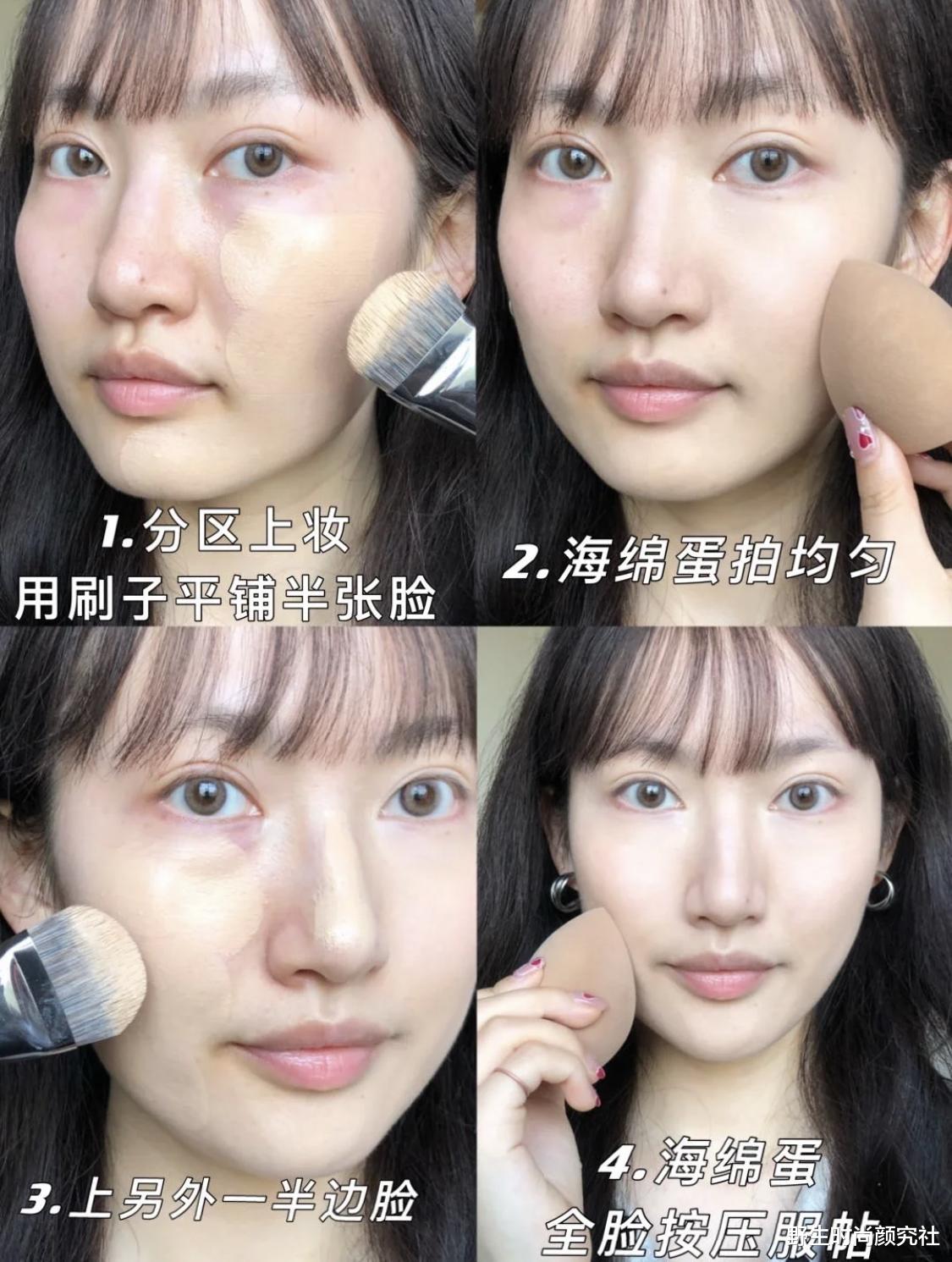 化妆 新手化妆时，这8个“妆容雷区”不要碰，哪怕你长再美也掉价