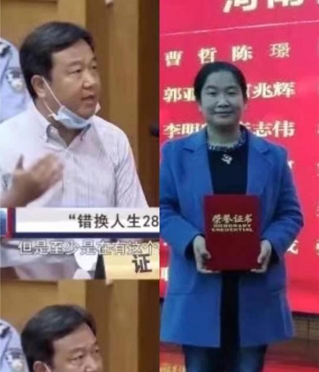 姚策|姚策、郭威人生错换案，又发现新疑点，杜新枝和杜新慧有关系吗？