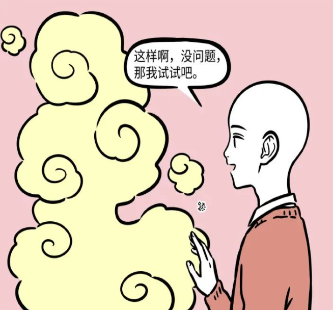 哮天|非人哉：哮天喜提新造型！不仅胖乎乎，还有点圆滚滚！