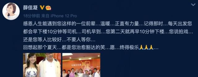 吴孟达|吴孟达去世，周星驰、吴君如发声悼念，生前最后一条微博让人泪目