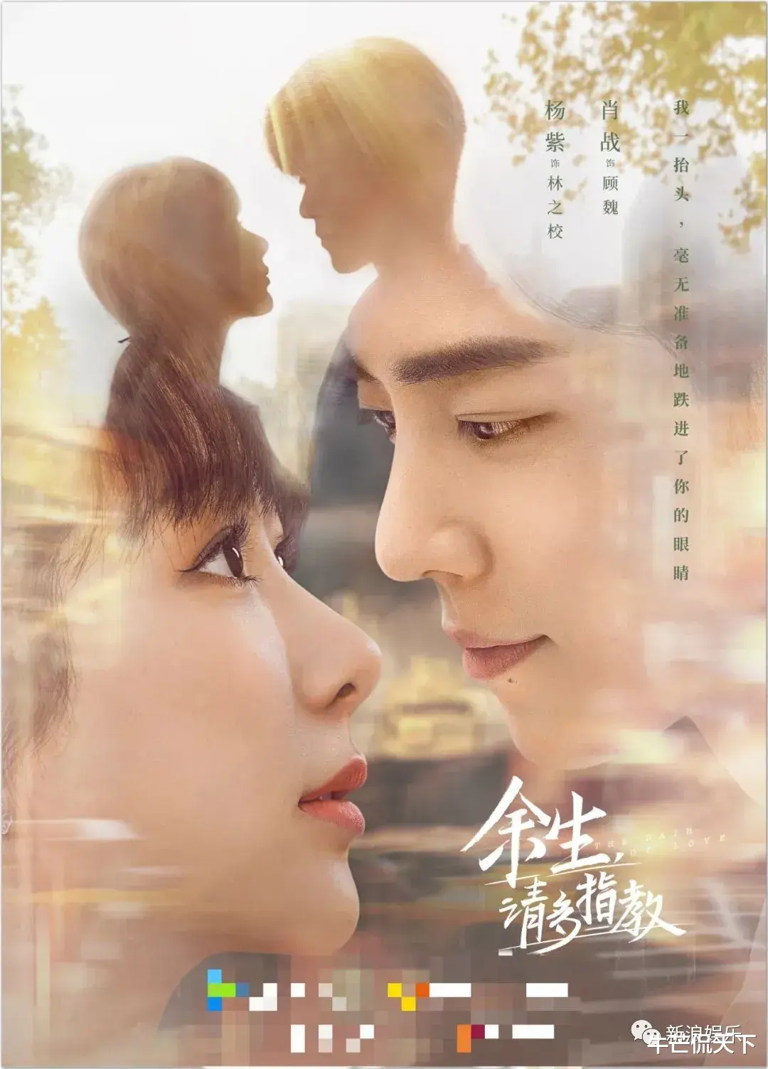 |又丑又雷同？网剧海报都经历了什么