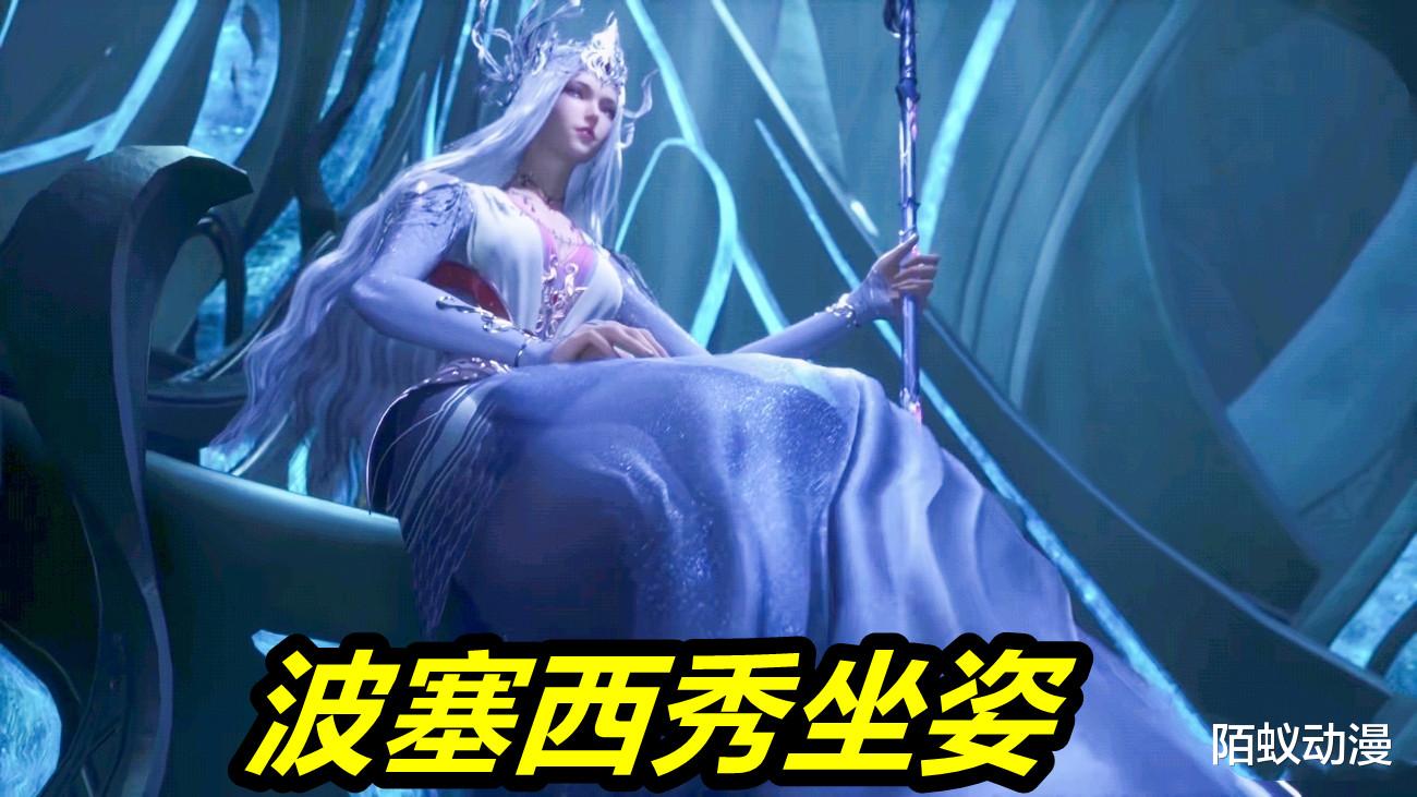 |斗罗大陆：比比东和波塞西坐姿PK，一个秀腿一个秀鞋，奶奶竟然穿镂空高跟鞋