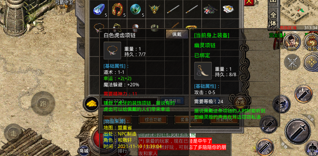 传奇|璀璨传奇复古:当年盛大为了公平法战的pk 默认了一个谣言的真实性