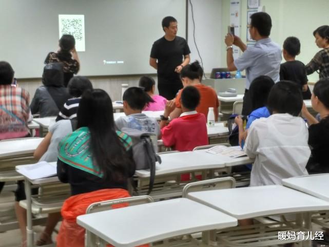 暖妈育儿经|多名初中教师暑假组织线上补课,800多人每人2000,家长不淡定了