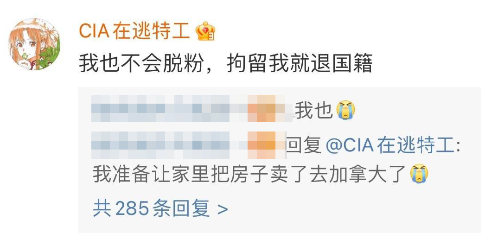 吴亦凡|那些叫嚷着给吴亦凡劫法场的人最后怎样了？