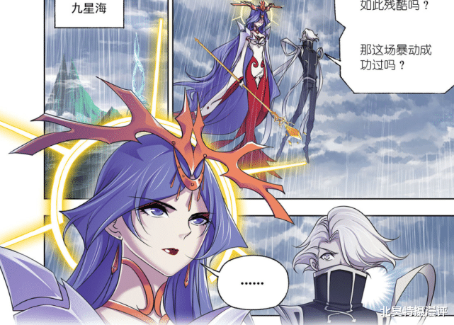 acgn漫评|斗罗大陆：混沌麒麟成神倒计时，波赛西和教皇联手，三大强者混战
