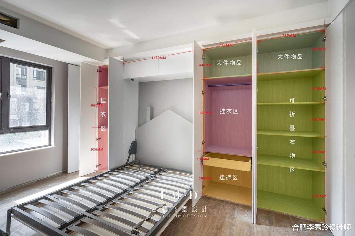 合肥李秀玲设计师|120㎡标准户型：4开间朝南，大横厅能拆双功能，学区房住着也舒心