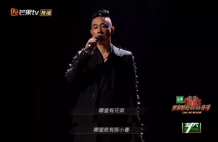 张智霖|再没有一档国综能复制它