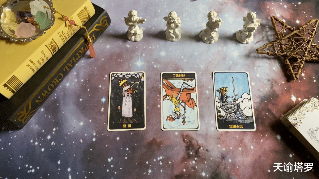 天谕塔罗 天谕塔罗：双子座11月上半月运势，态度比较冷漠，似乎已完全抽离