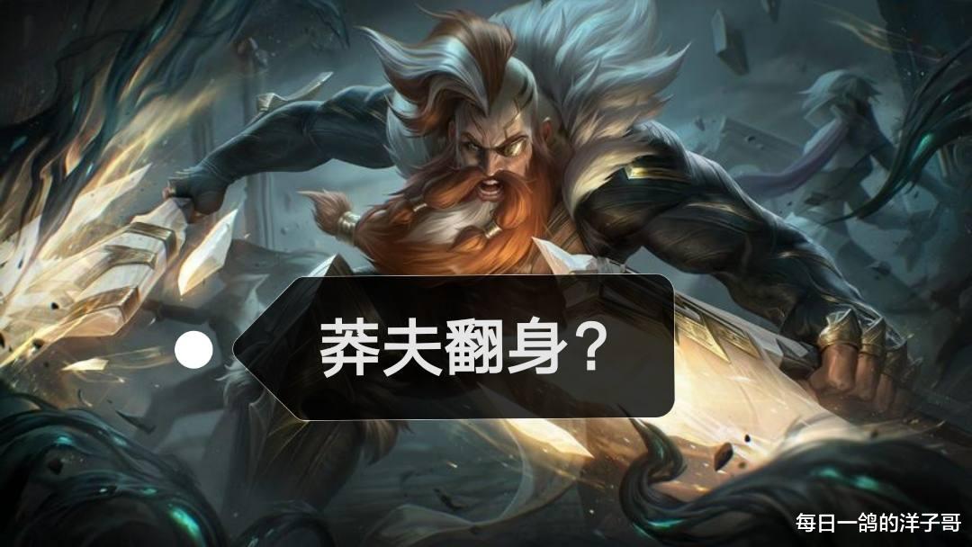 背刺|不停机更新：先攻收益降低、韦鲁斯将取缔好运姐？卡萨丁再遭背刺