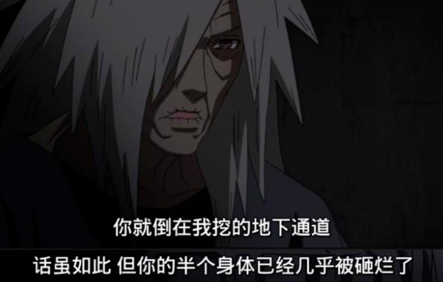 acgn漫评|带土没开启万花筒，为何能够穿透身体，二勾玉也有特殊能力？