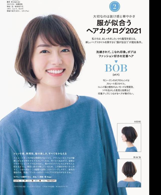 唇釉 年过50岁的女人,可别乱烫头发,年底烫这几种,气质又显年轻