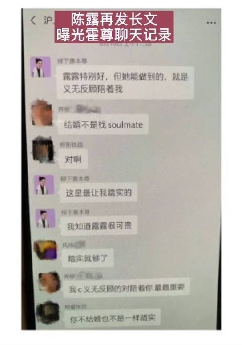 |随身带套、买大补药、出轨实锤？霍尊回应：我什么都没做……