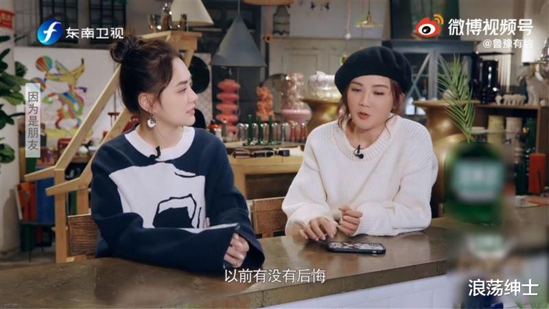 跨过鸭绿江|阿Sa不后悔嫁“无赖”郑中基,隔11年吐背后原因