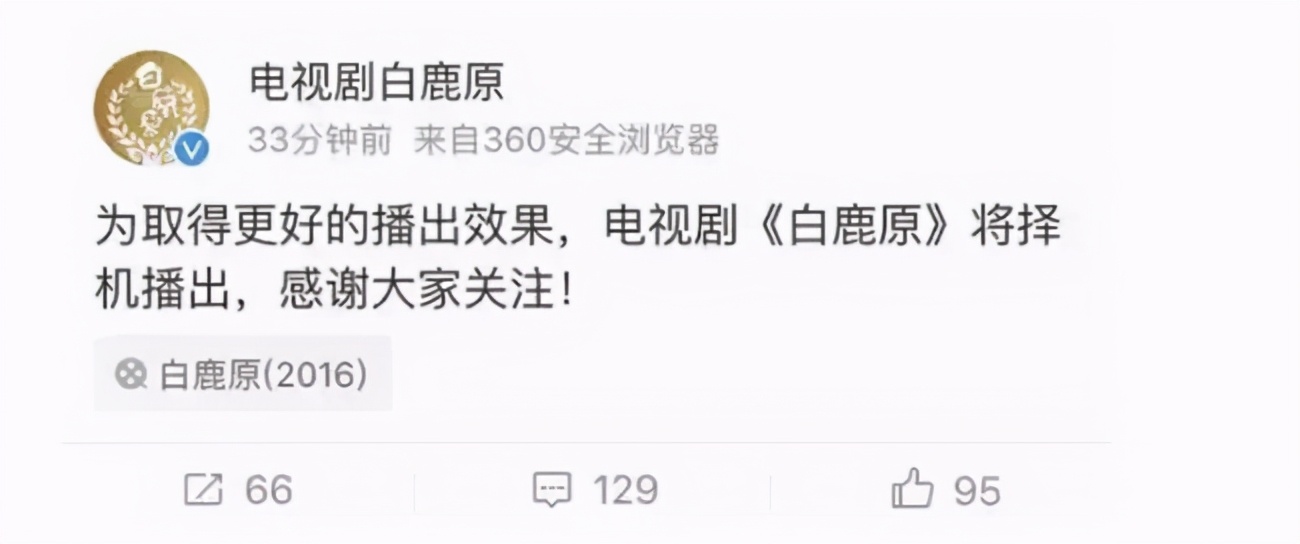 电视剧|筹备15年，刚播一集就停播，这部耗资2.2亿的电视剧每一集都是经典