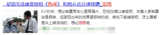 汤唯|拒绝汤唯求婚,靠娱乐圈“卖笑”20年混成影帝:我这一生,让大家见笑了!