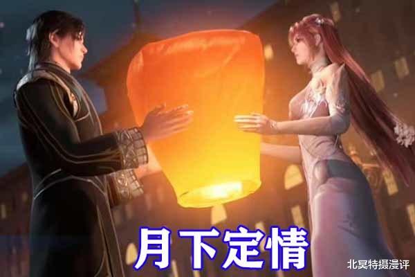 武魂|斗罗大陆：鲸鲨战开始，两大十万年魂兽混战，武魂帝国毁灭两大王国