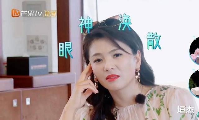 浓妆|第一次觉得蒋勤勤老了，化浓妆都能看到脸上的痘痘了