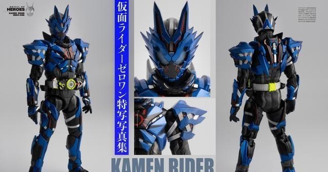 爱红烧肉|假面骑士玩梗图：1型来超级英雄战纪看儿子，飞羽真误认为是一号