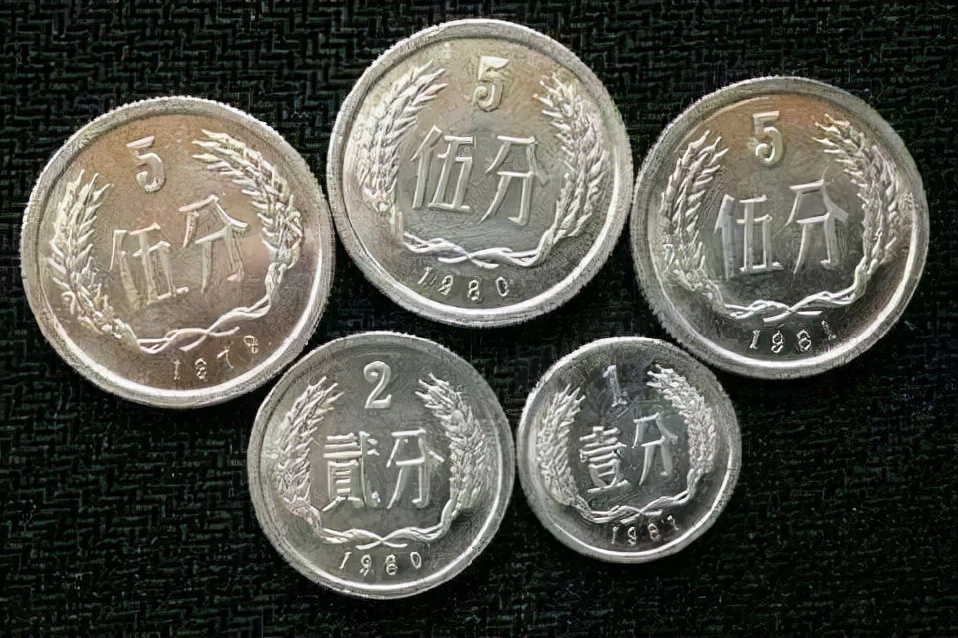 |大家都知道有些5分硬币收藏价值高，你知道是哪几个年份吗？