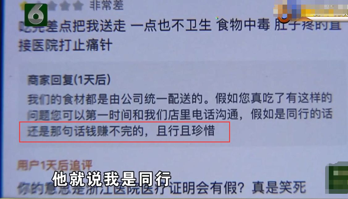 浙江:美女半夜吃烧烤,吃完疼得冷汗直流,医院打6瓶点滴才缓解