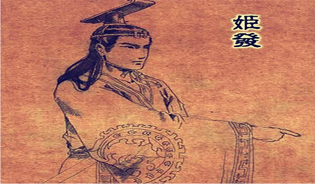 秦国|周武王分封时并无秦国，秦国是从哪里来的，为何最后变成大国？
