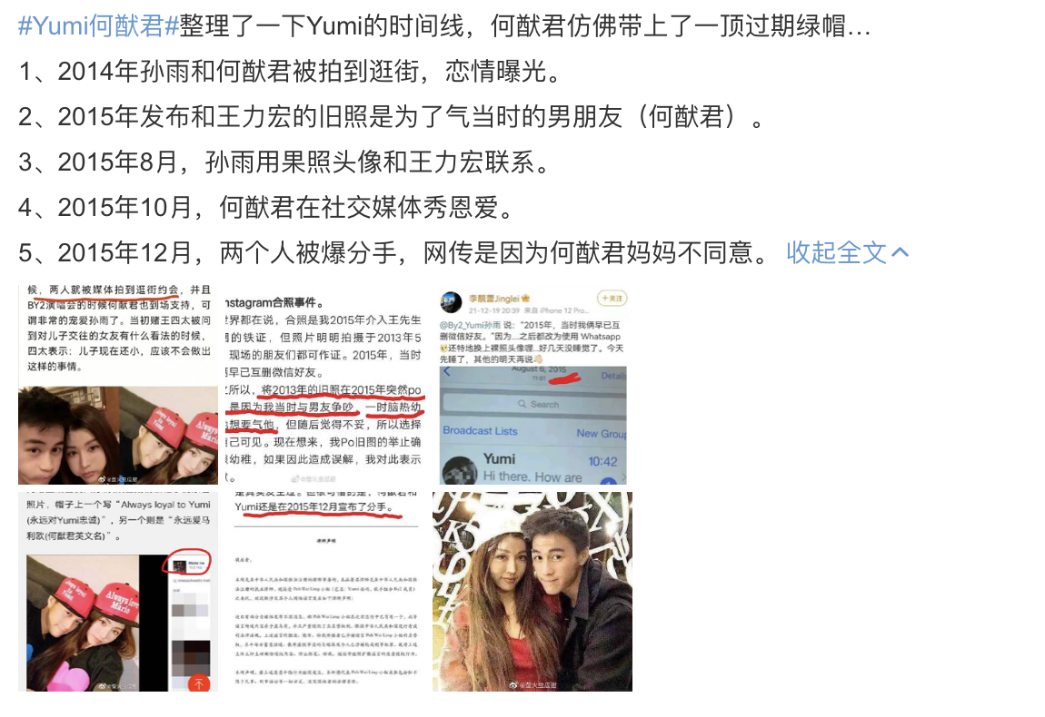 奚梦瑶|奚梦瑶在客厅装饰圣诞树，2岁儿子给妈妈帮忙，母子同框好温馨